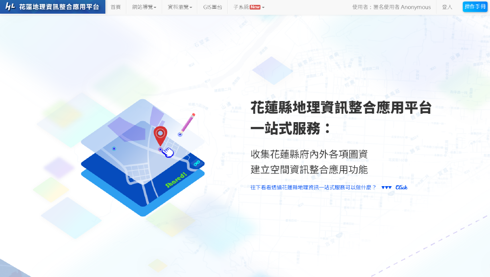 Geographical Information Integrated Application Platform